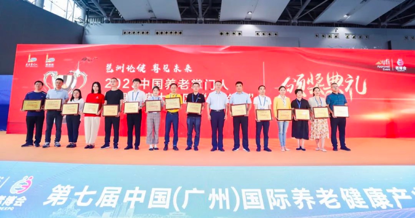 China Security & Fire IOT Sensing Co., Ltd,a subsidiary of ZhongAnke, won the 